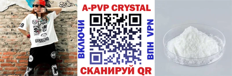 A-PVP СК  Лобня 