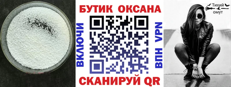 ссылка на мегу ссылка  Лобня  БУТИРАТ буратино 