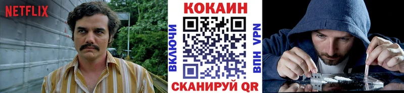 гидра tor  Лобня  COCAIN Перу  даркнет сайт 