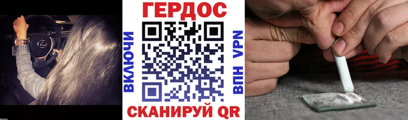 ГЕРОИН Афган  купить   площадка телеграм  Лобня 