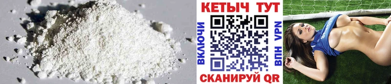 Кетамин ketamine Лобня