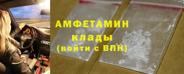 MDMA Premium VHQ Каменногорск