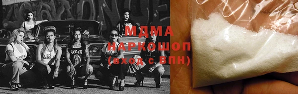 МДПВ Армянск