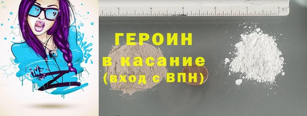 каннабис Арсеньев