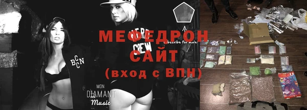 МДПВ Армянск