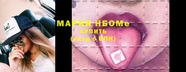 мескалин Аркадак
