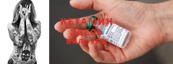 мяу мяу кристалл Каменка