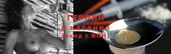 трава Каменск-Шахтинский