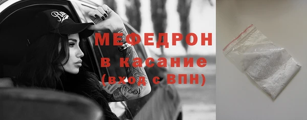 МДПВ Армянск