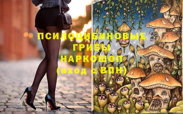 каннабис Арсеньев