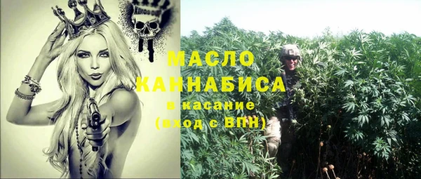 каннабис Арсеньев