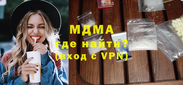 мескалин Аркадак
