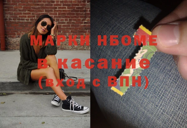 каннабис Арсеньев