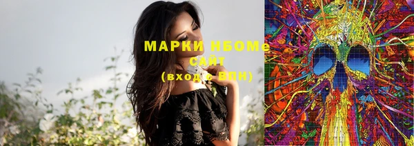 мескалин Аркадак