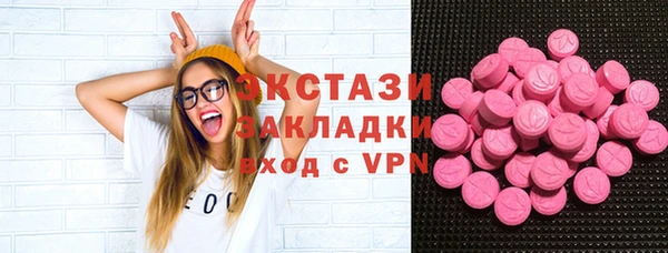каннабис Арсеньев