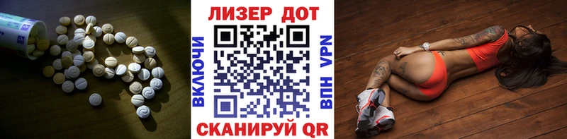 LSD-25 экстази кислота  Лобня 