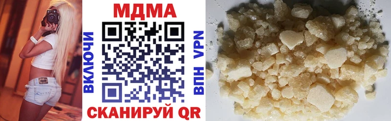 MDMA молли  Лобня 
