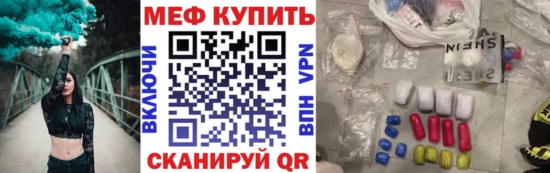 omg зеркало  Лобня  Меф мука 