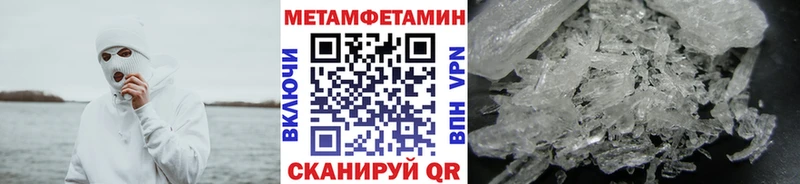МЕТАМФЕТАМИН мет  сайты даркнета как зайти  Лобня  где купить  