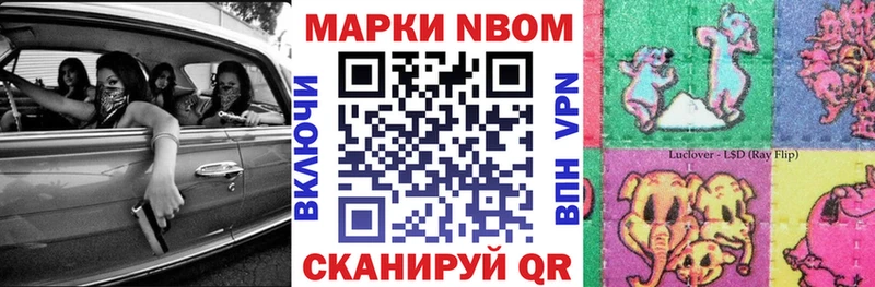 купить наркотик  Лобня  Наркотические марки 1,5мг 