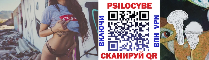 Галлюциногенные грибы мухоморы  Лобня 