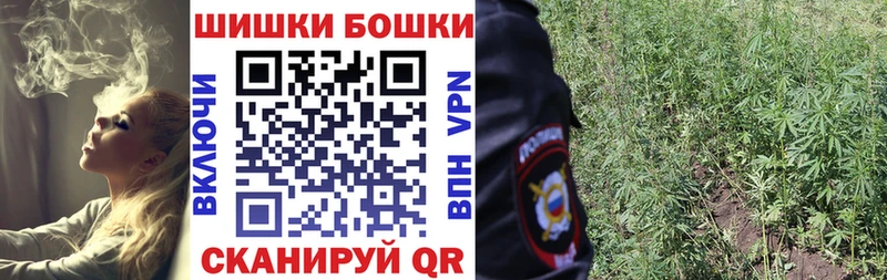 Каннабис AK-47  OMG маркетплейс  Лобня 